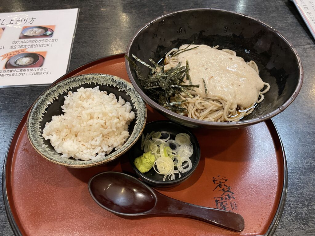 高尾山とろろそば