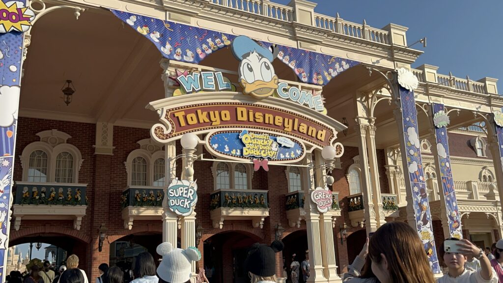 ディズニーランド