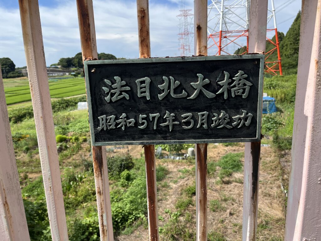 北総線1日乗降り券