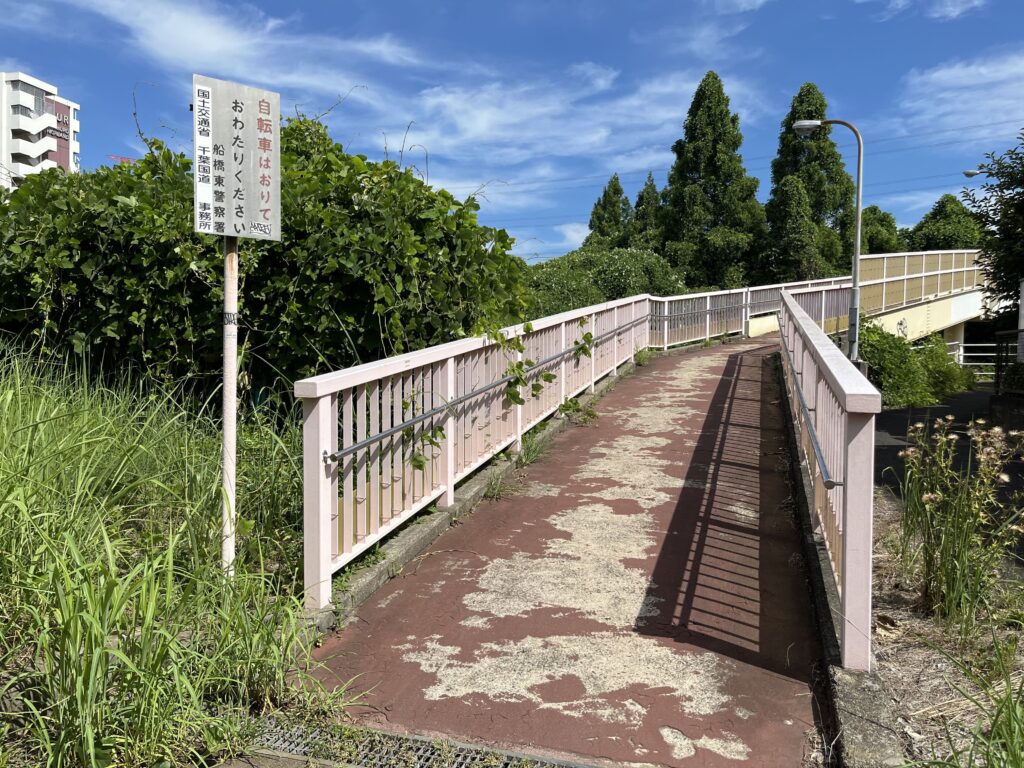 北総線1日乗降り券