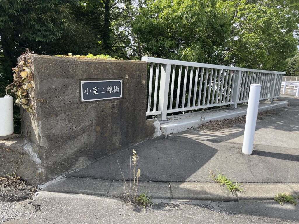 北総線1日乗降り券