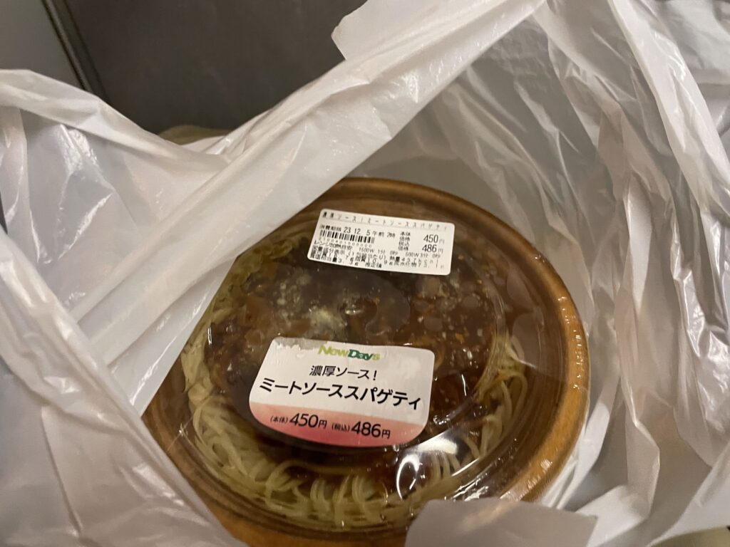 グリーン車晩酌