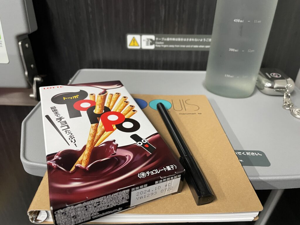 グリーン車晩酌