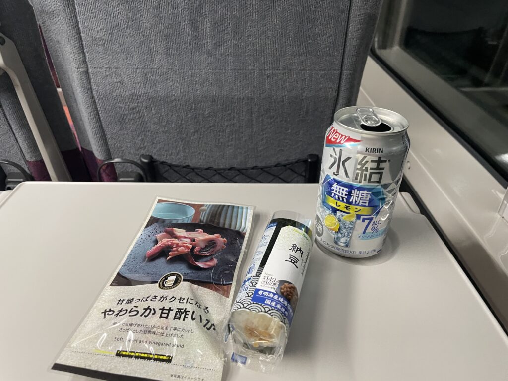 グリーン車晩酌