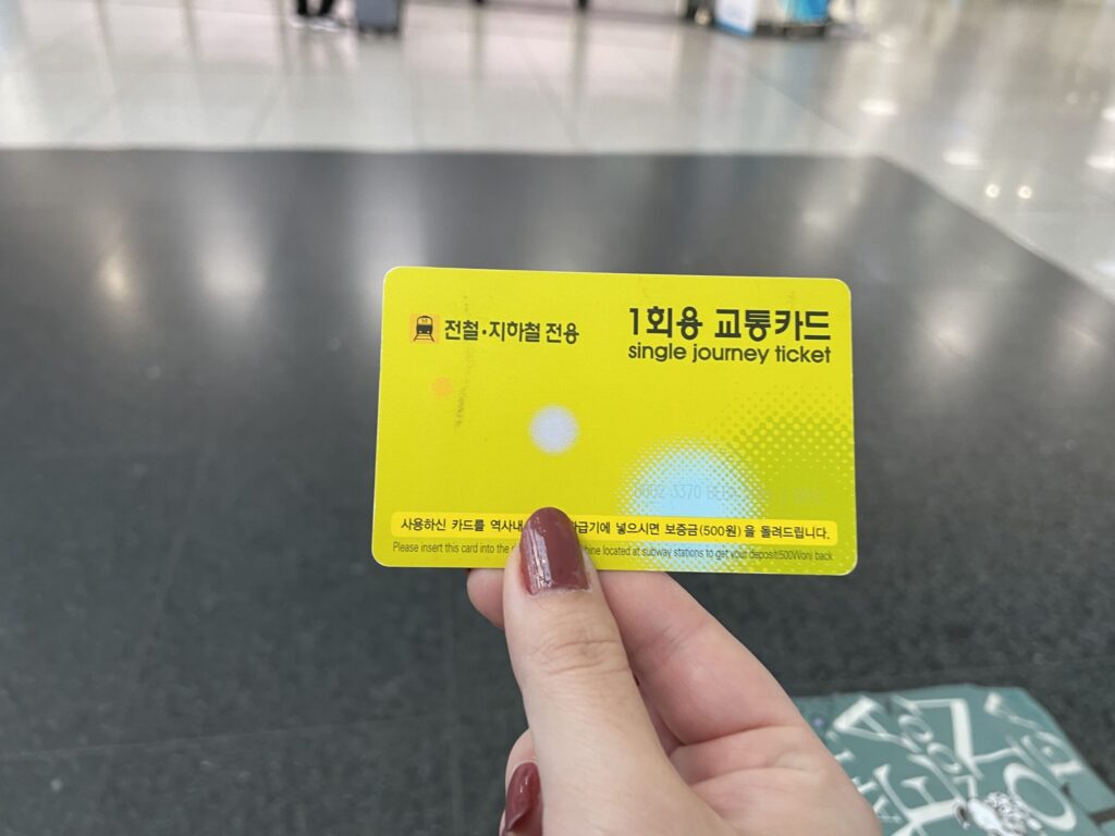 韓国｜仁川空港