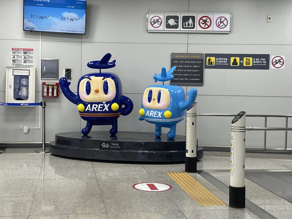 韓国｜仁川空港
