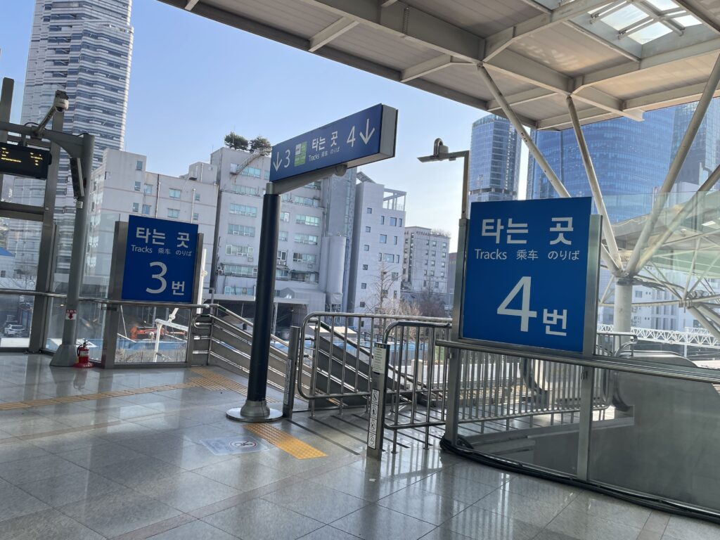 韓国旅行